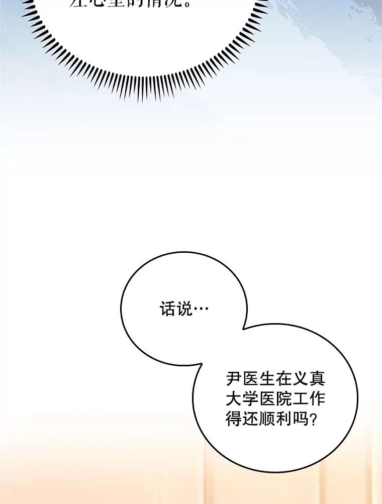 58.VIP患者60