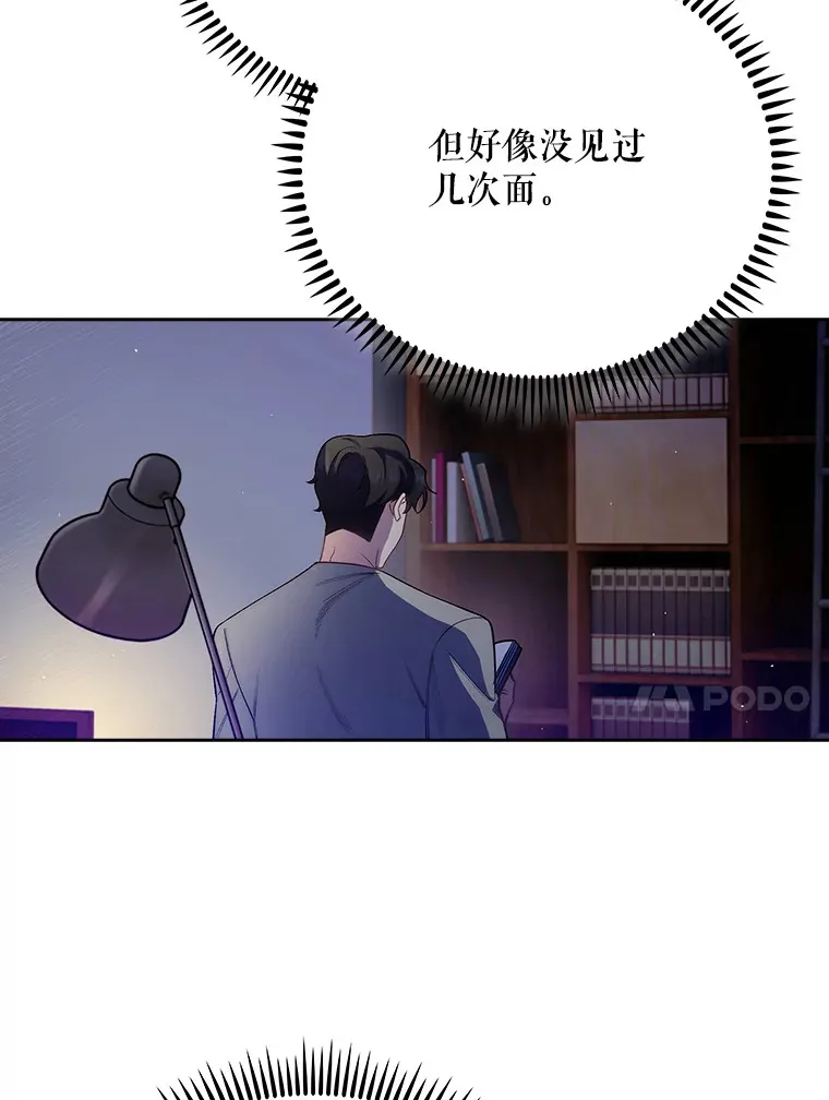 48.鸠占鹊巢90
