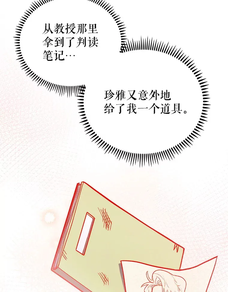 44.目击车祸现场1