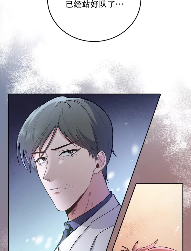 54.宋教授的行踪89