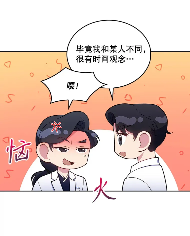 30.一同进手术室48