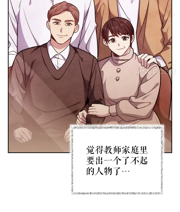 52.过去的故事21