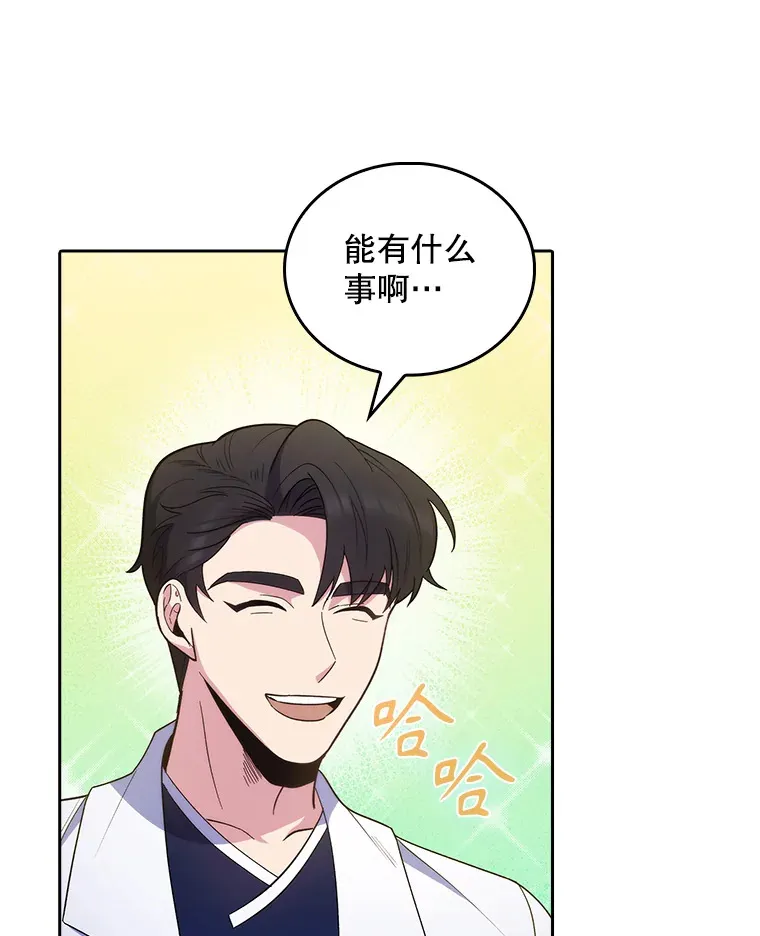 31.提意见91