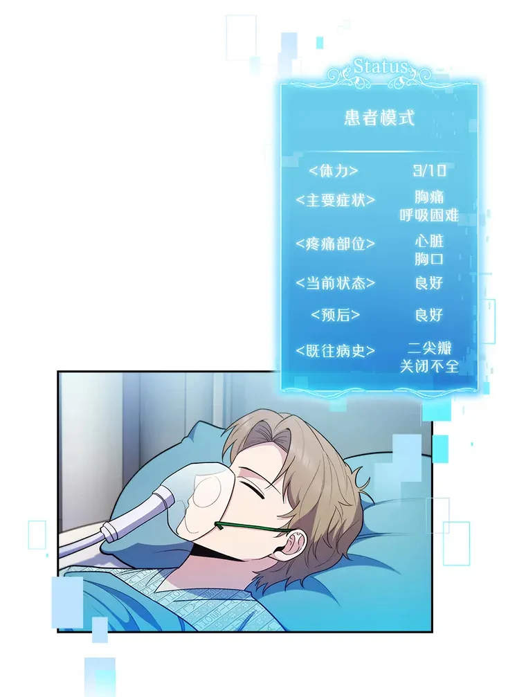 32.拉拢2