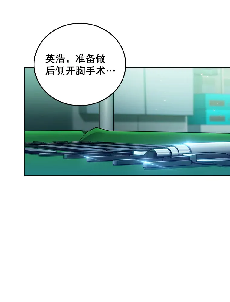 63.面临抉择19