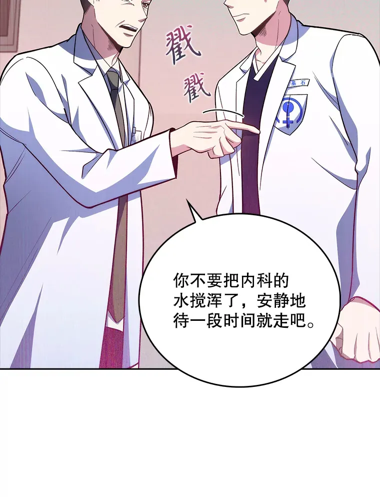 39.体验循环内科42