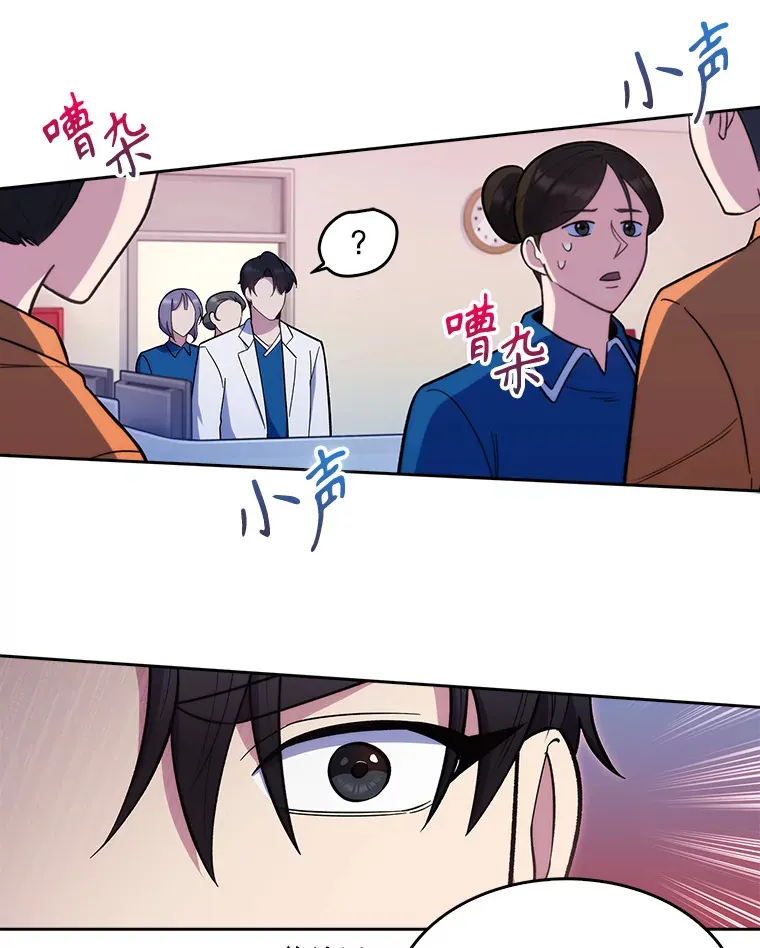 22.交通事故患者12