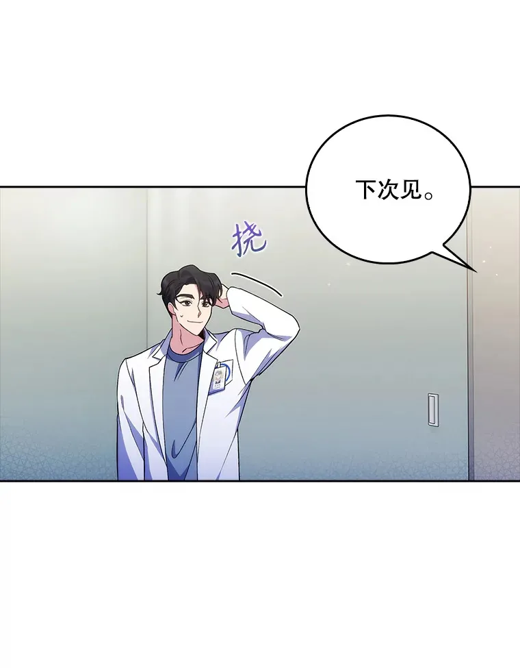 66.挺身而出84