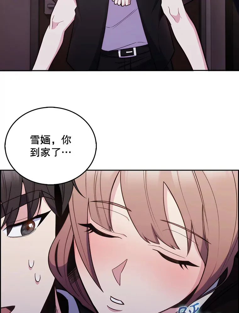 24.结束派遣4