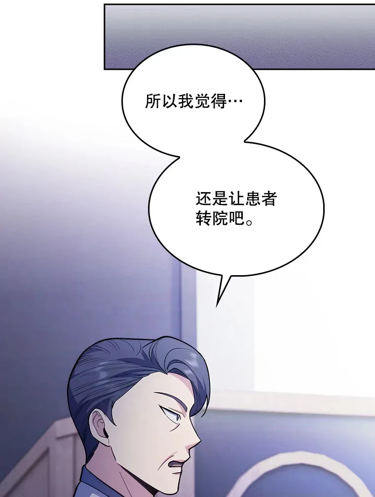 25.胸腔外科实习58