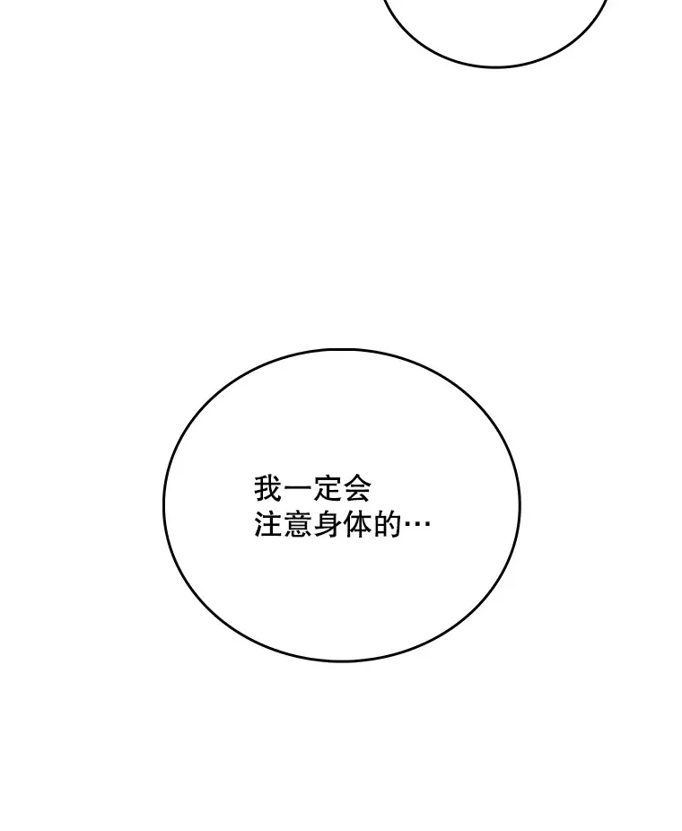 49.开错药9