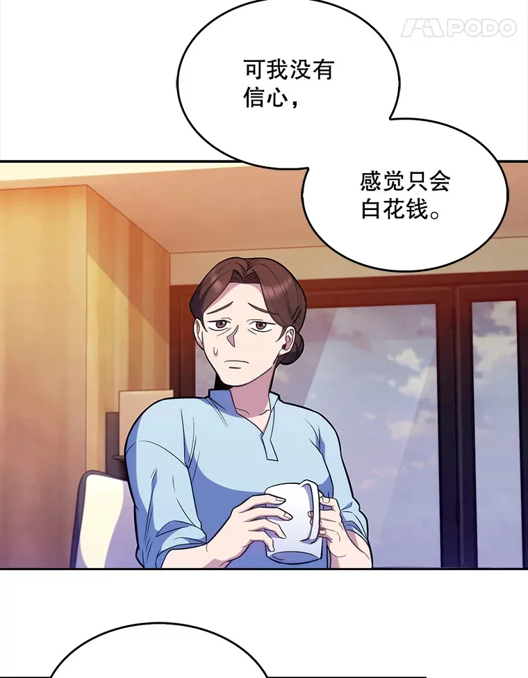 20.选择60
