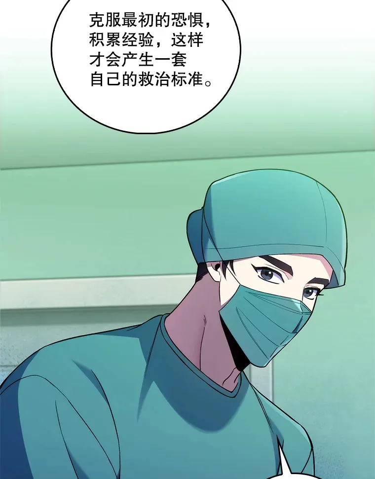 62.青睐有加88