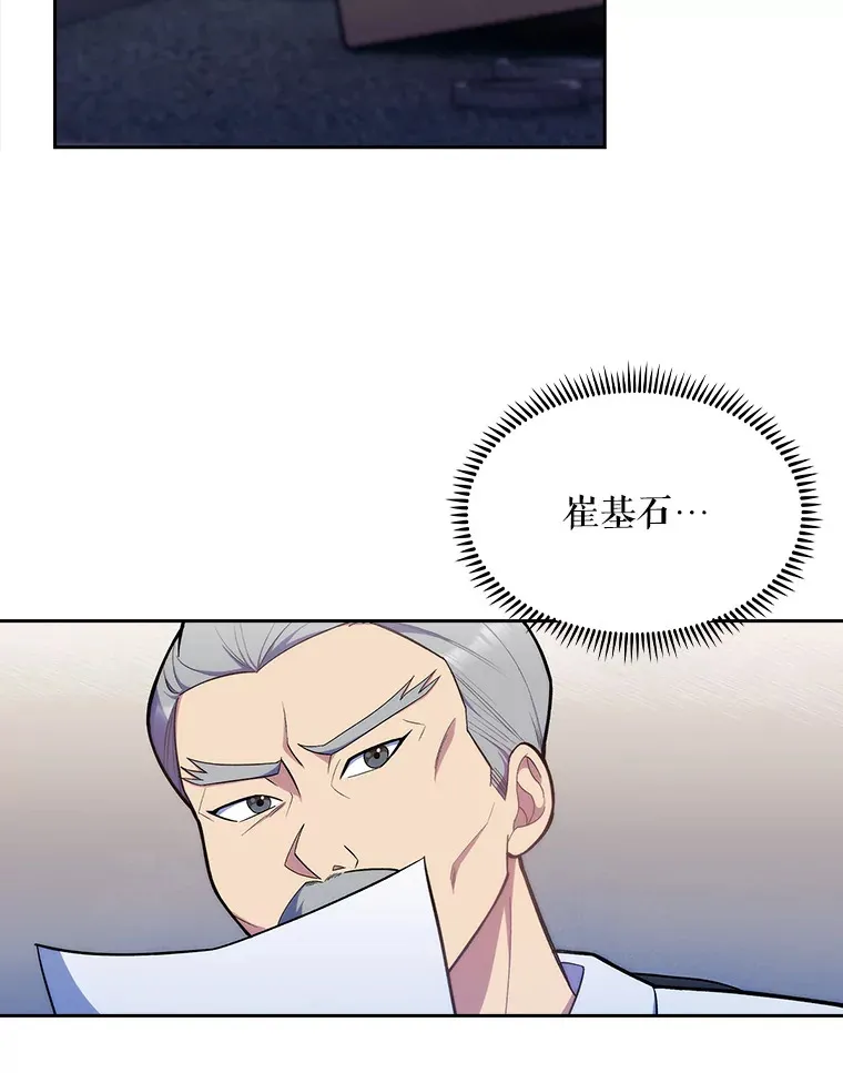 10.实习考试79