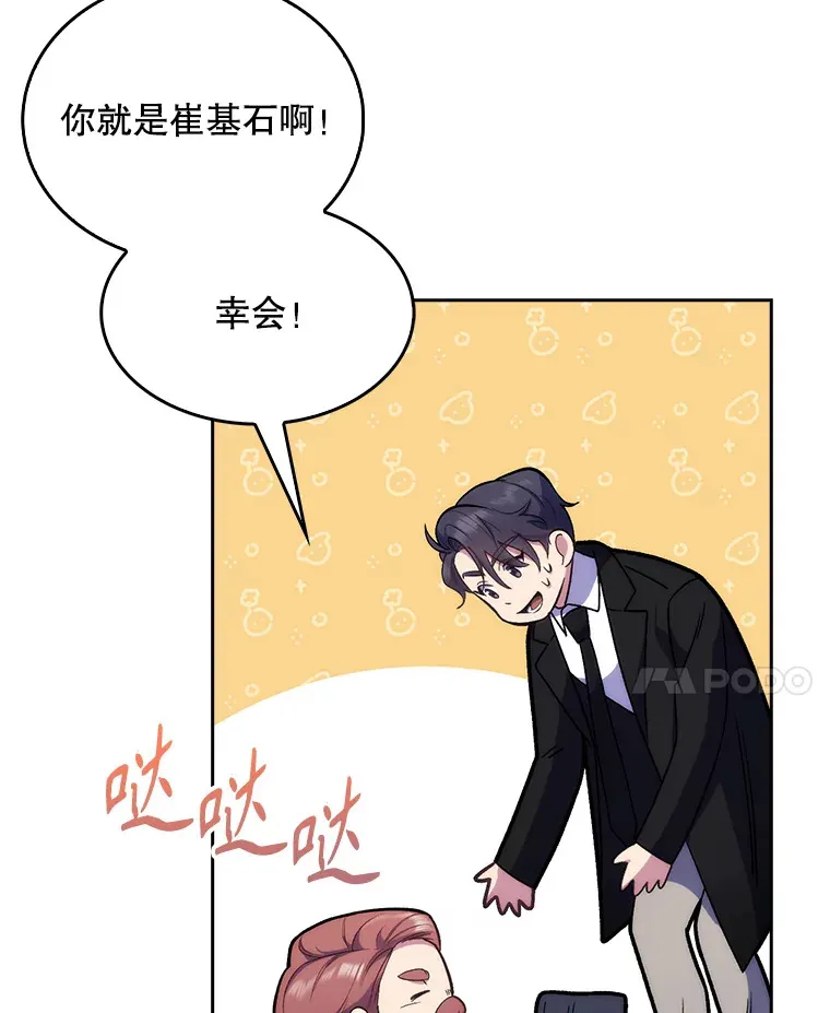 9.协商成功20