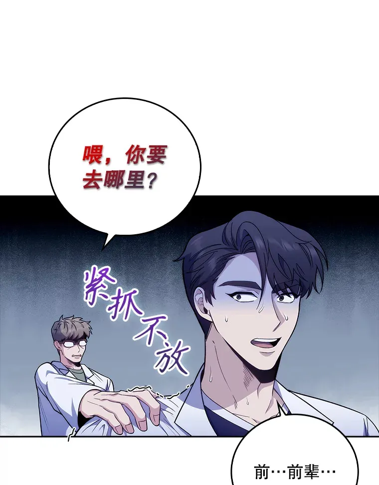39.体验循环内科14
