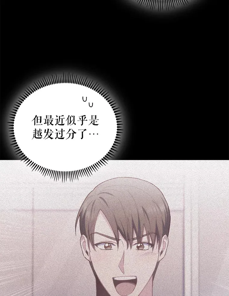 58.VIP患者7