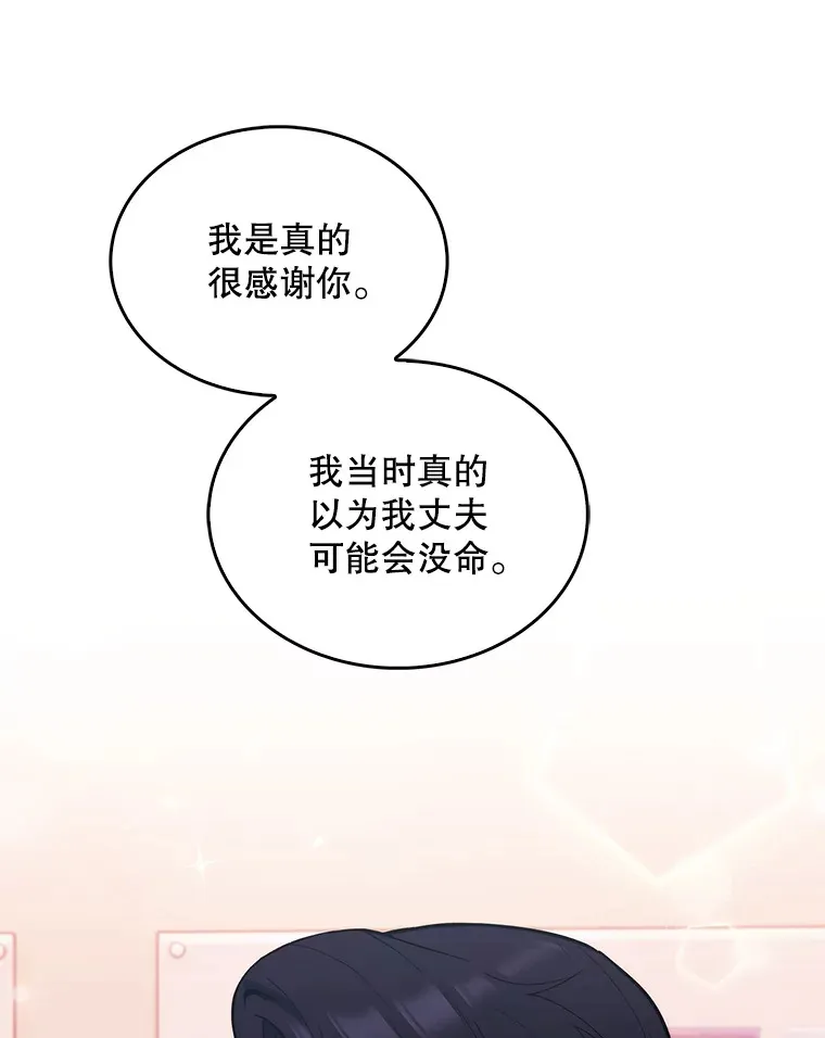 23.选择技能8