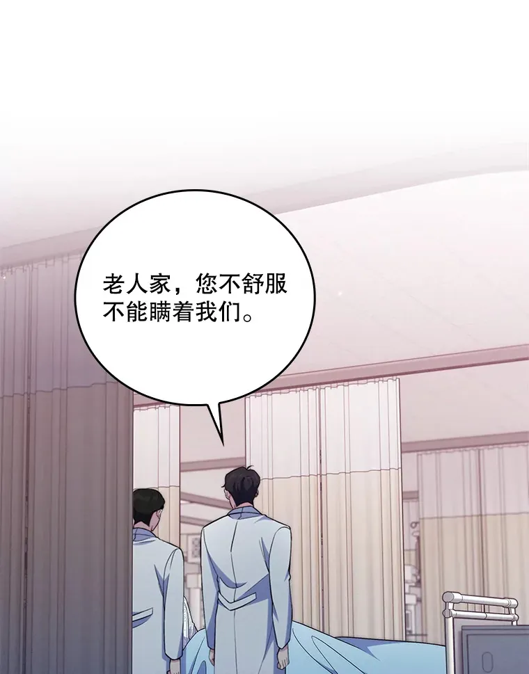 65.悲伤的重逢77