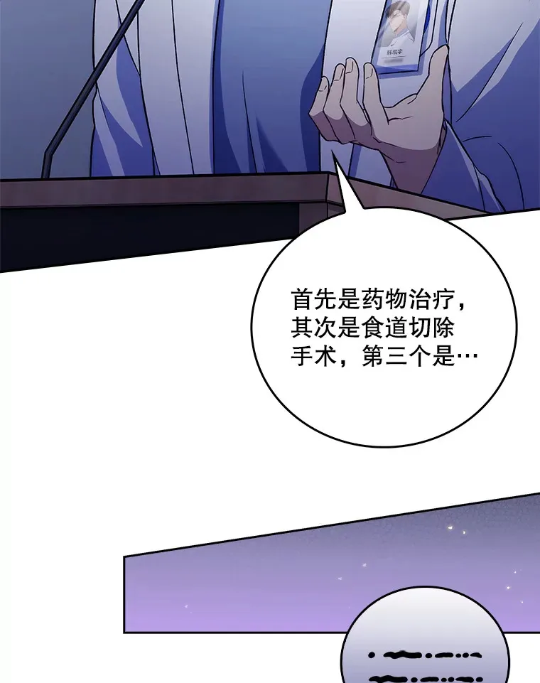 66.挺身而出33