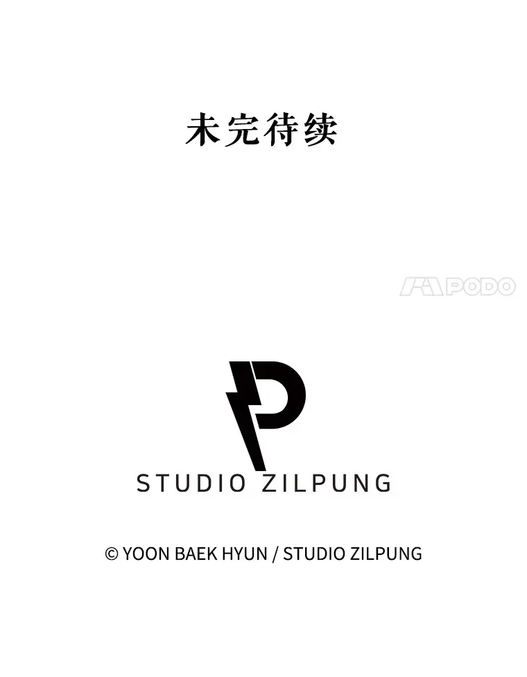 14.精力充沛88
