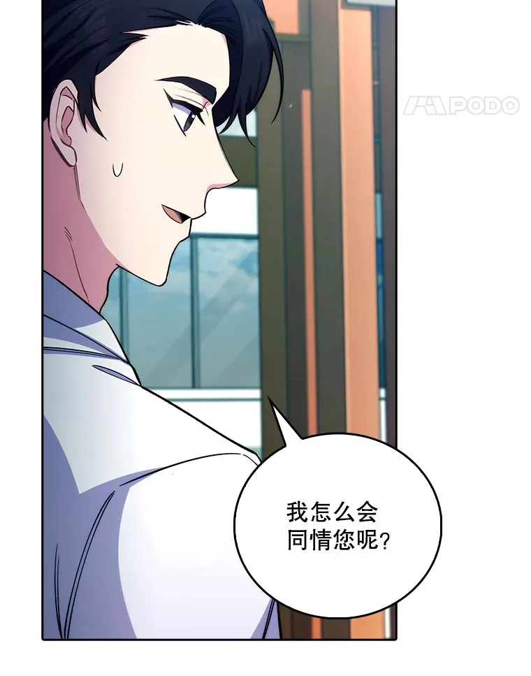 59.医不自治57