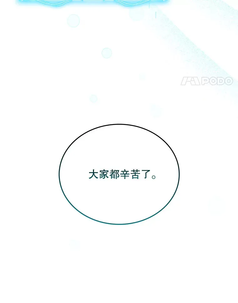 34.填补空缺110