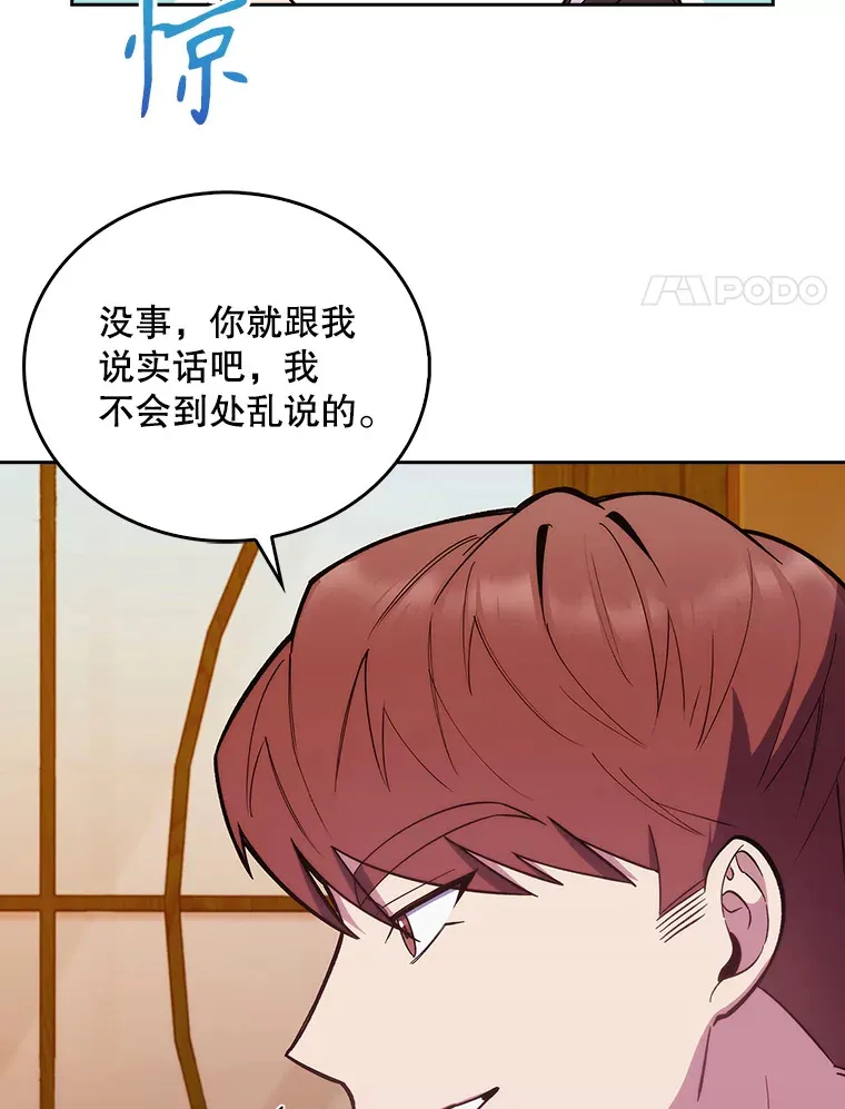 21.表白被拒57