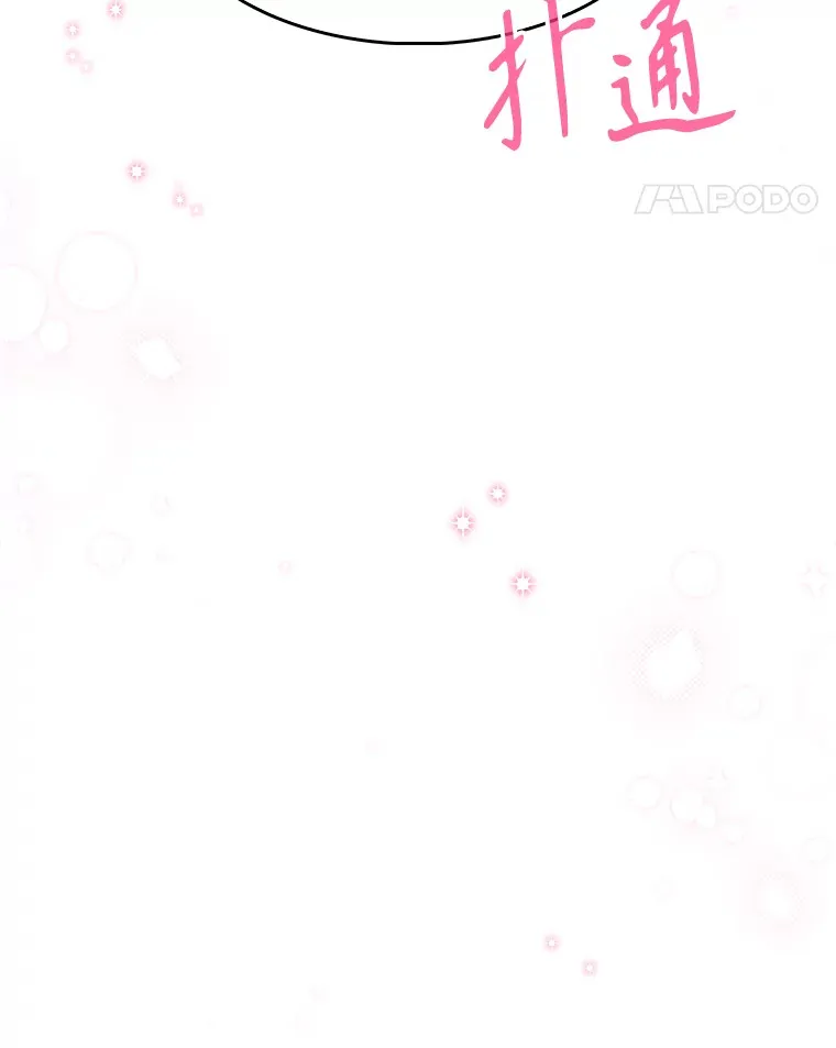 6.一起去我家50