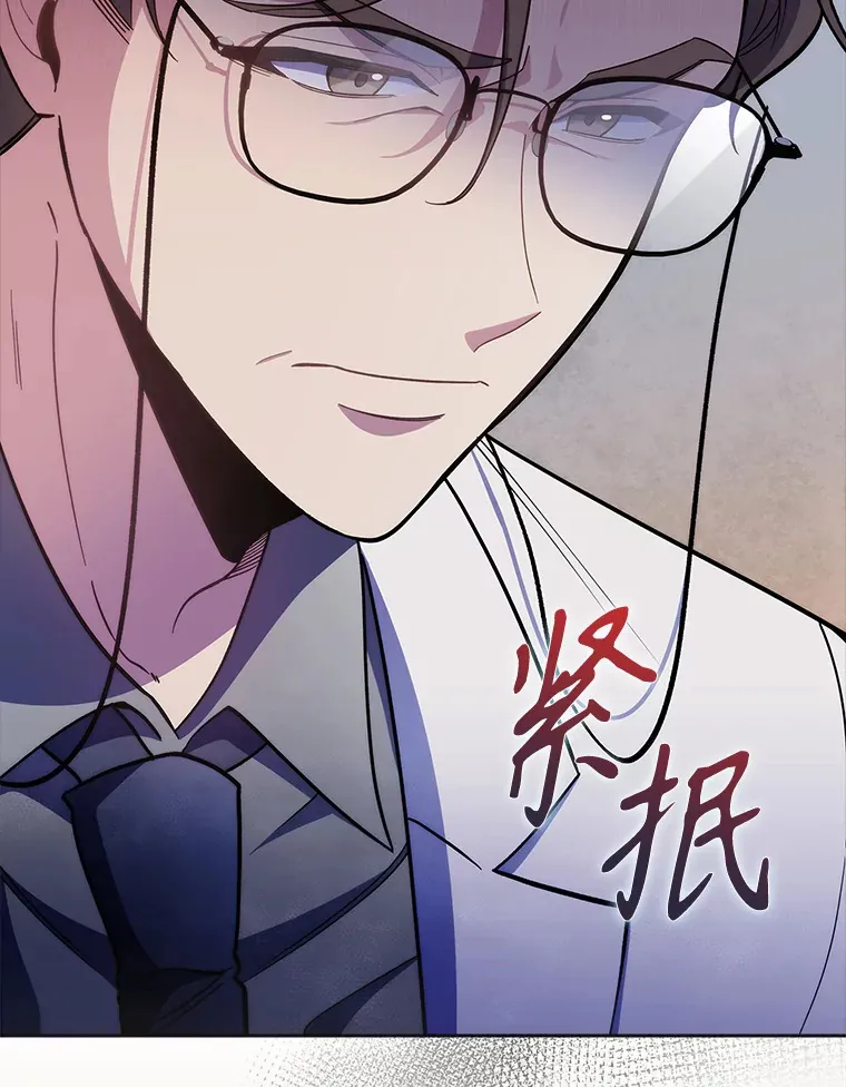 36.新来的医生74