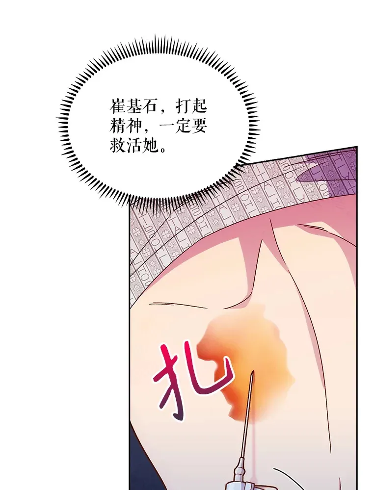 15.挨批40