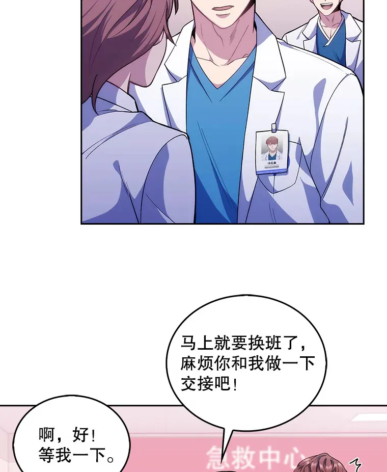 18.忙碌5