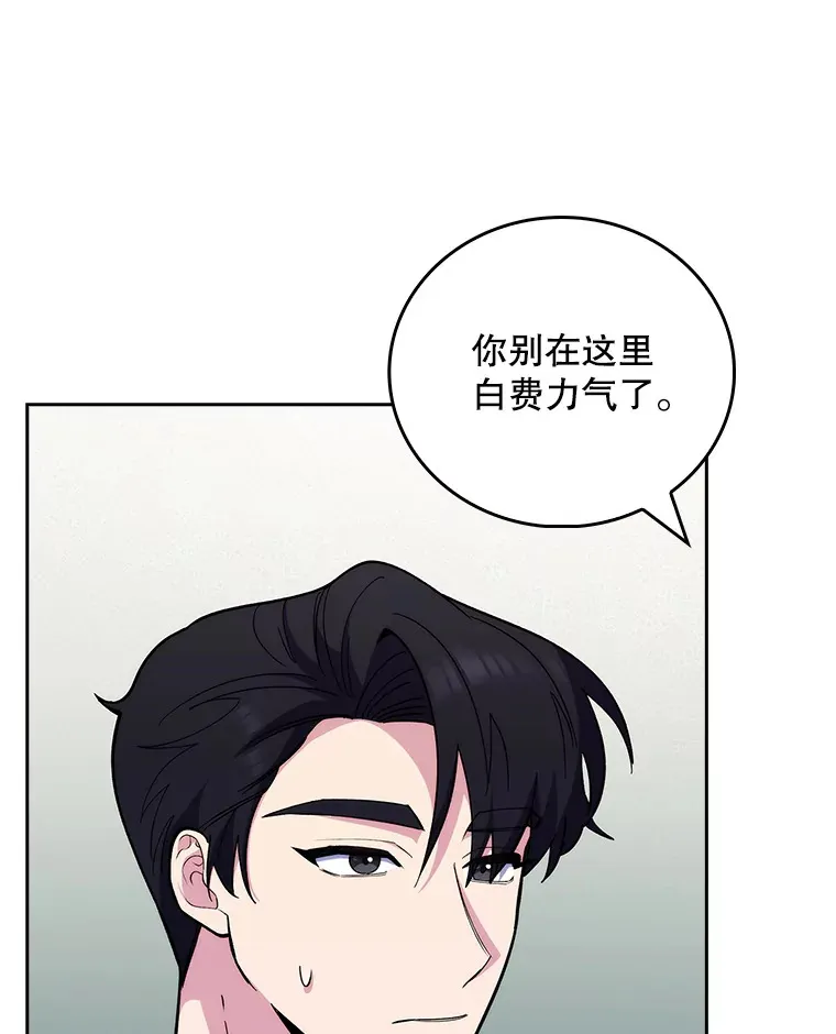 40.被针对14