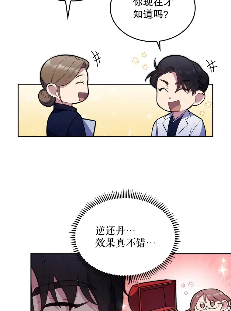 14.精力充沛35