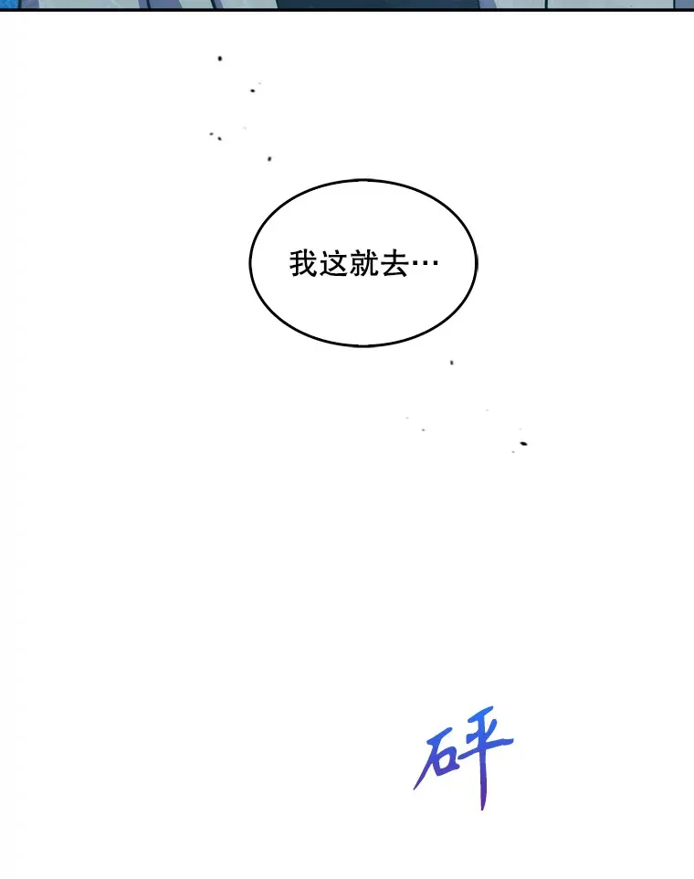 26.站队？43