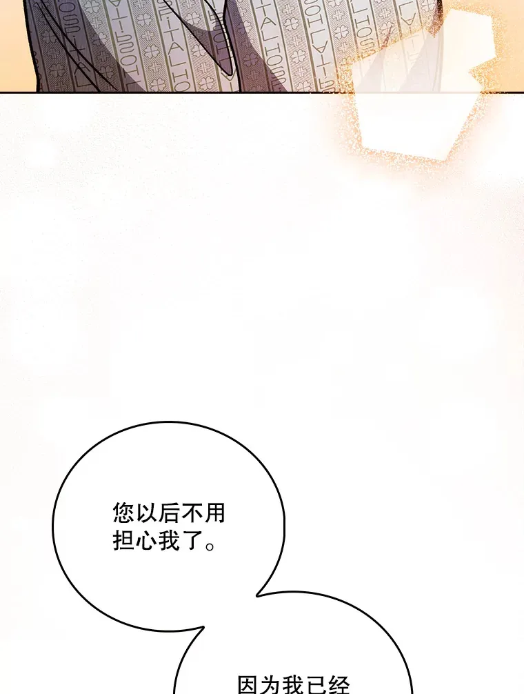 42.病危？79