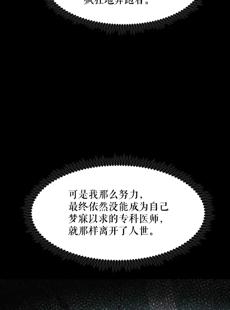1.这不是我106