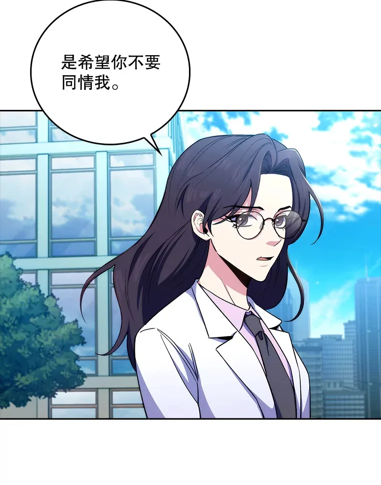59.医不自治54