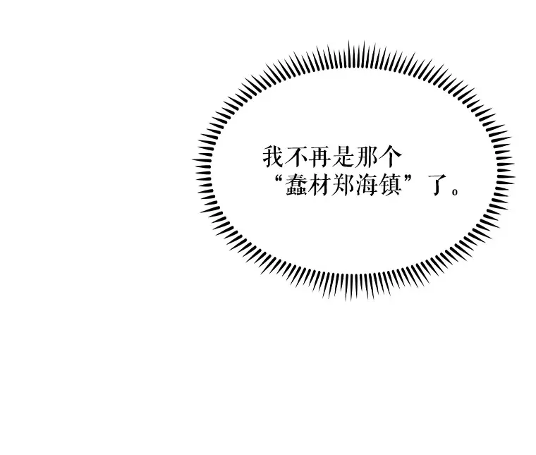 11.实习开始13