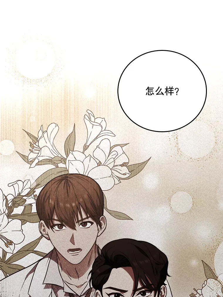 51.内部情况52