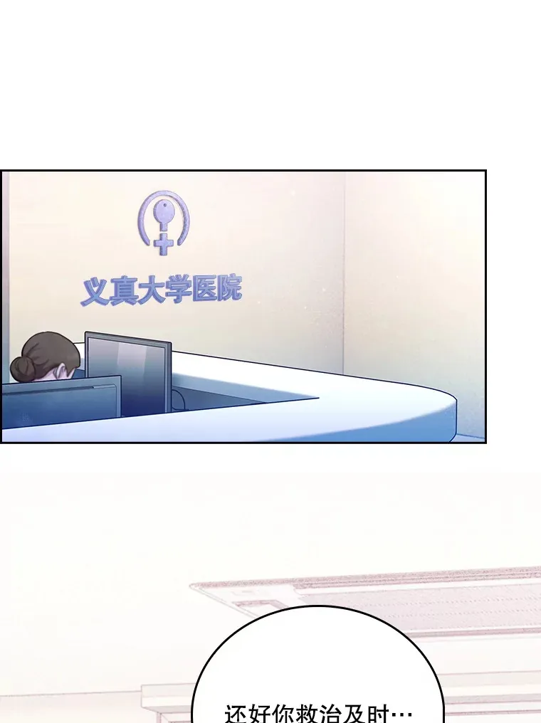45.爱豆患者101