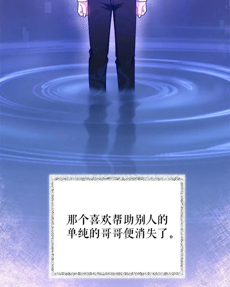 52.过去的故事36