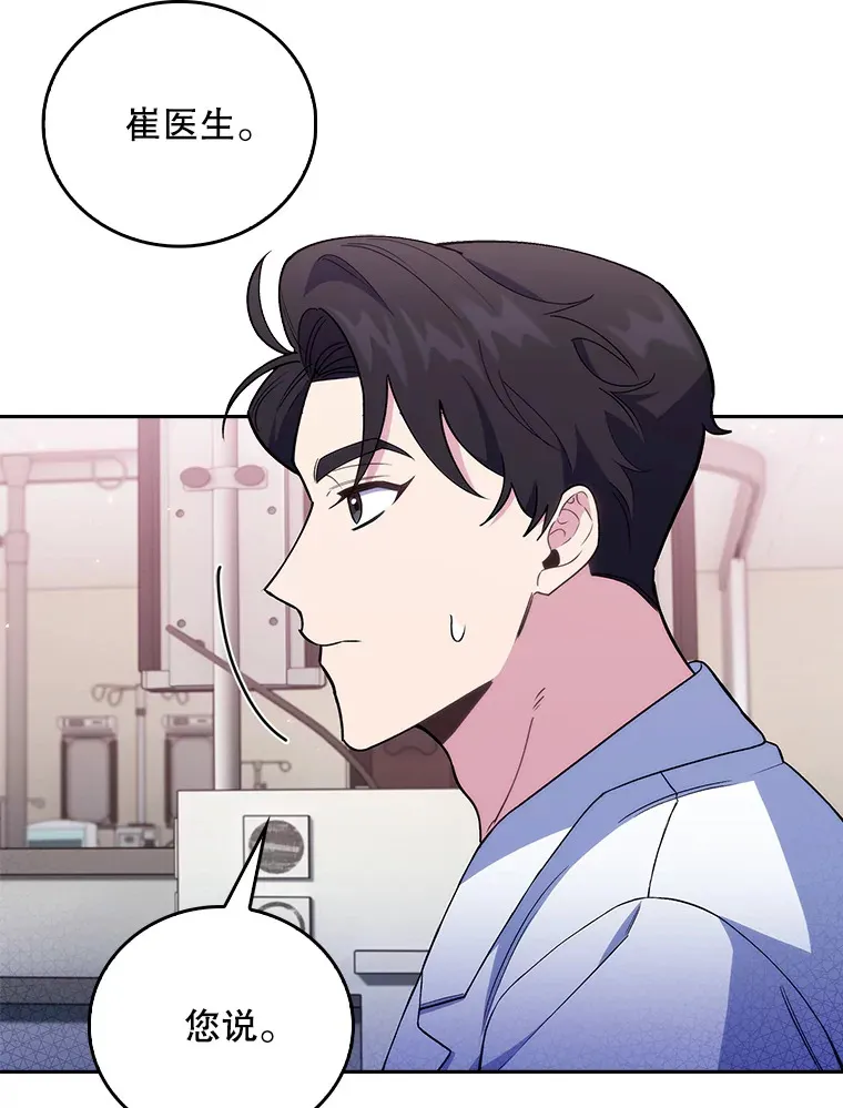 62.青睐有加73