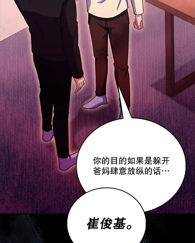 52.过去的故事45