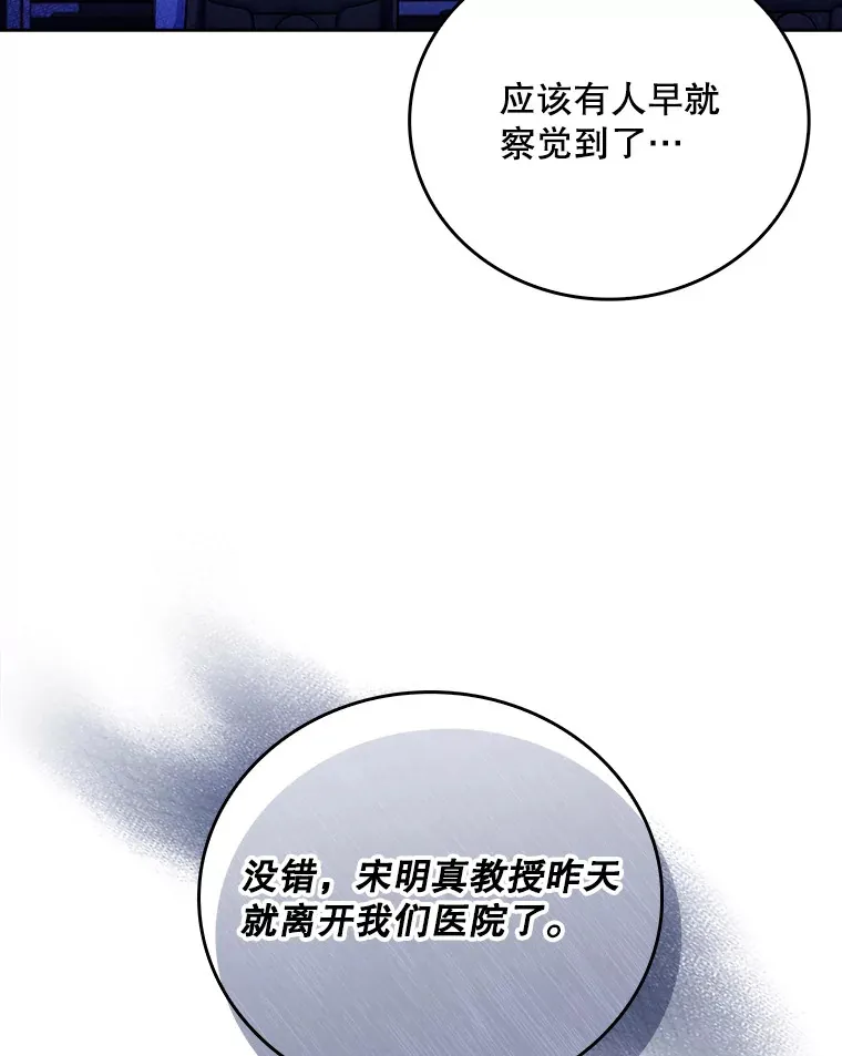 50.前辈到来42