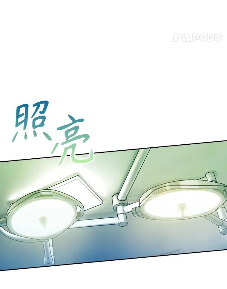 12.观摩手术34