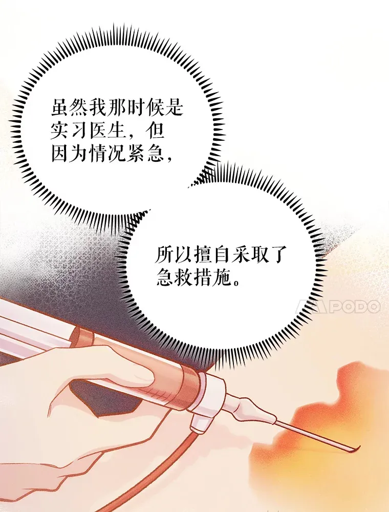 65.悲伤的重逢53