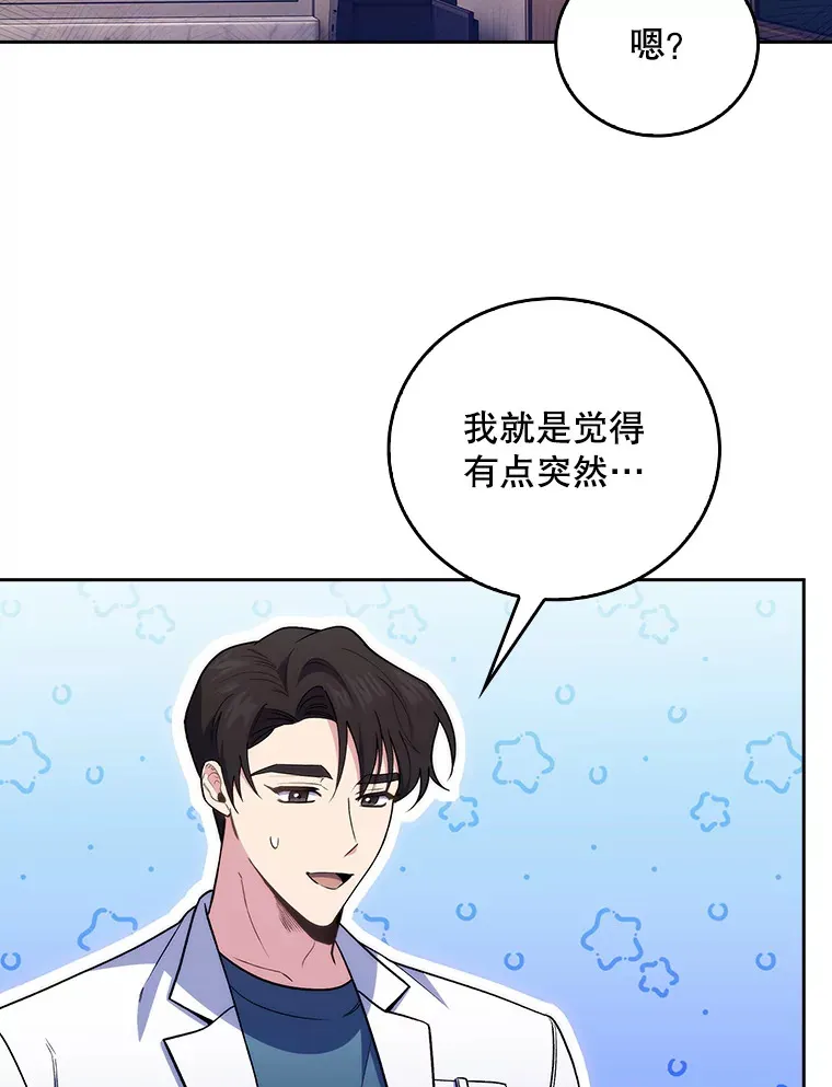 61.顺利完成52