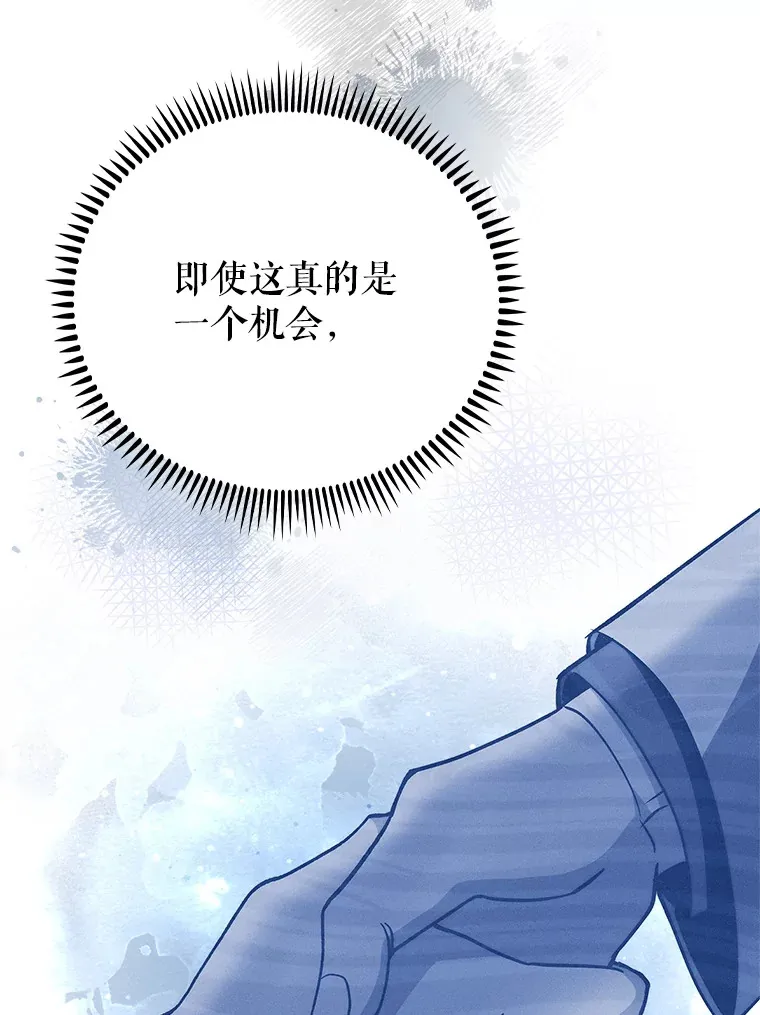 50.前辈到来92