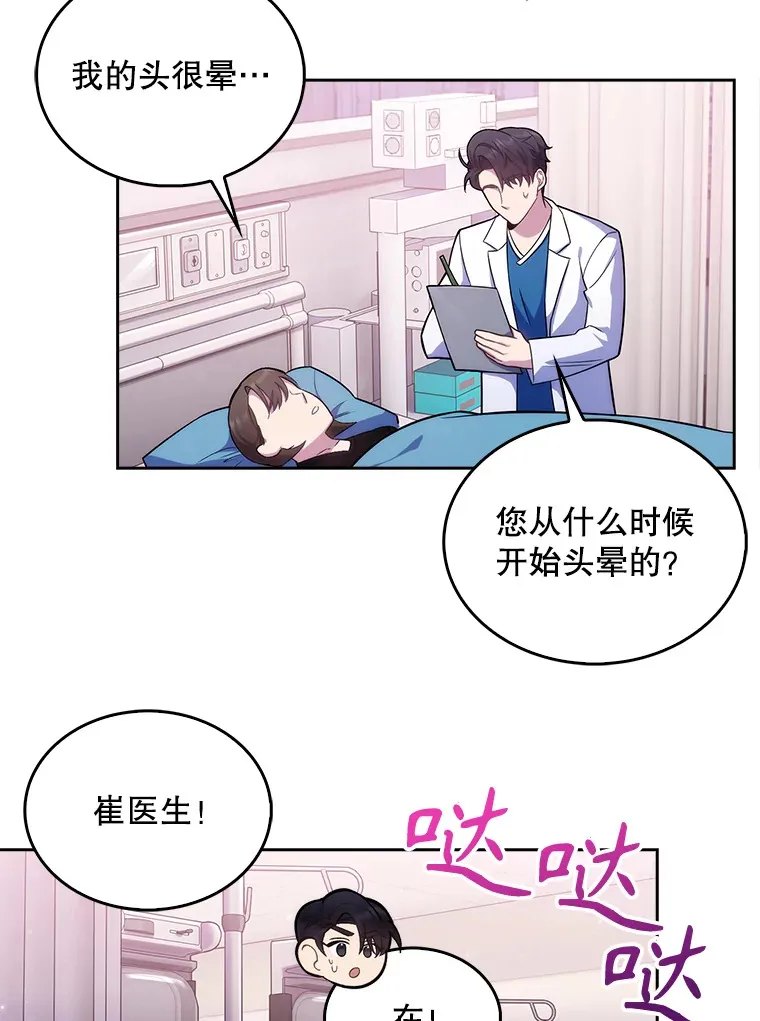 18.忙碌26